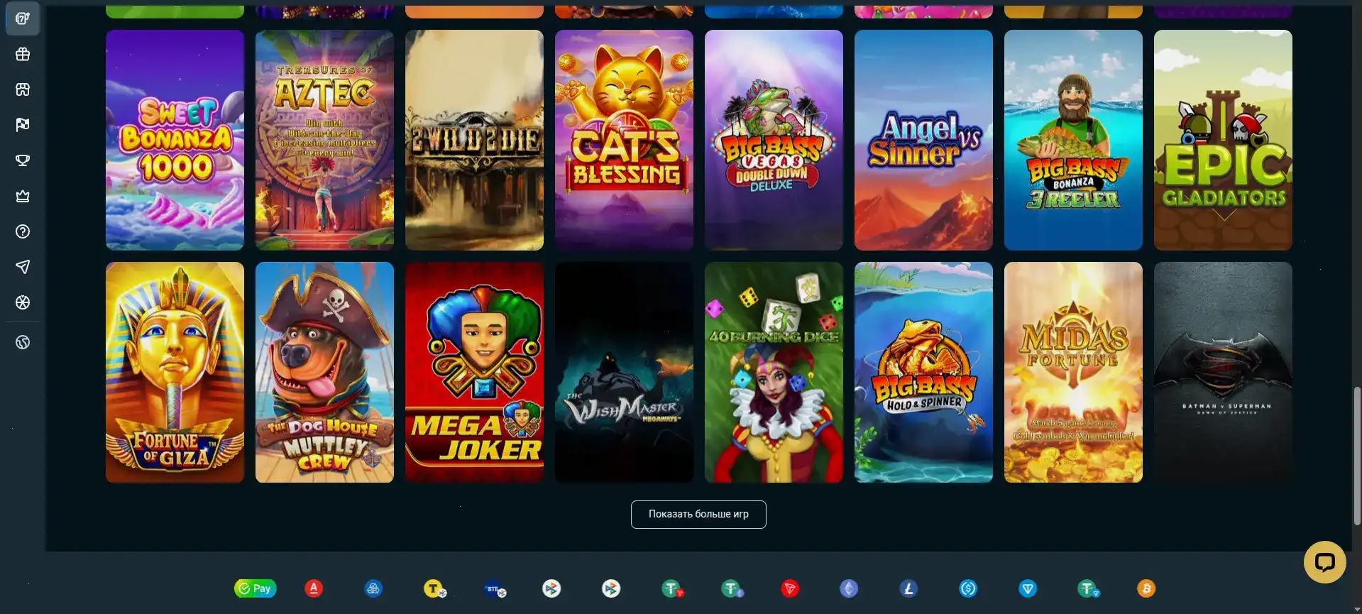 Интерфейс игрового зала казино Тип Топ с яркими слотами