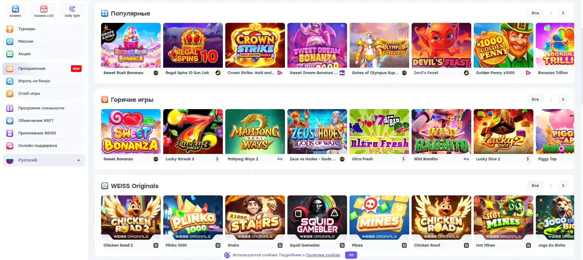 Мобильная версия казино Тип Топ на экране смартфона